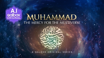 Muhammad: The Mercy for the Multiverse