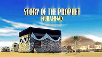 Story Of The Prophets: Muhammad