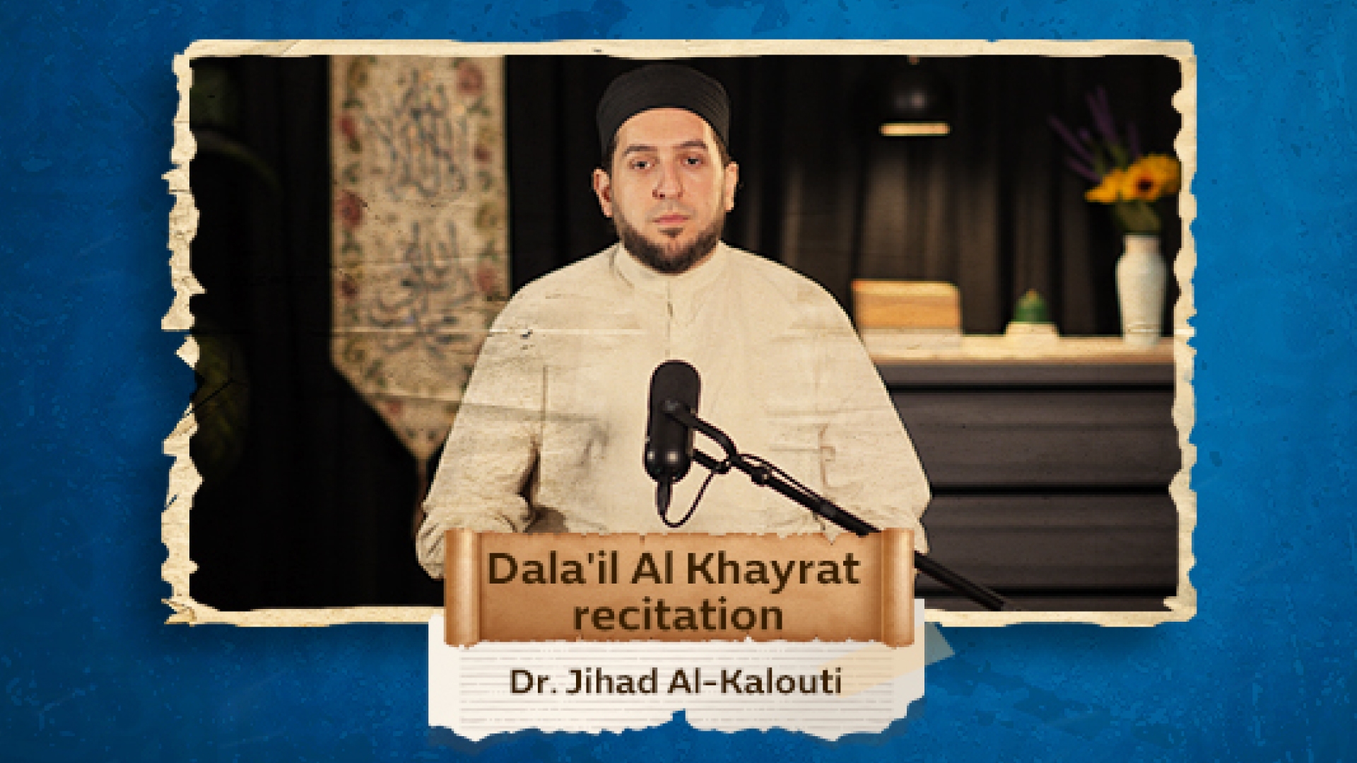 Dala'il Al Khairat recitation by Dr. Jihad Al-Kalouti (Jordan)