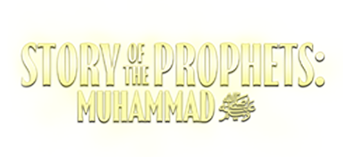 Story Of The Prophets: Muhammad